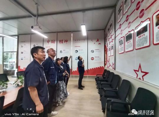 綠豐環(huán)保慶祝建黨100周年丨奮斗百年路,起航新征程