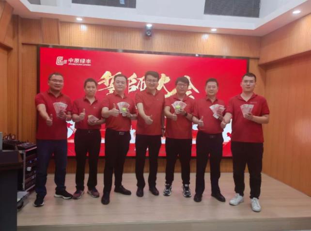 沖刺四季度,打贏全年收官戰(zhàn)