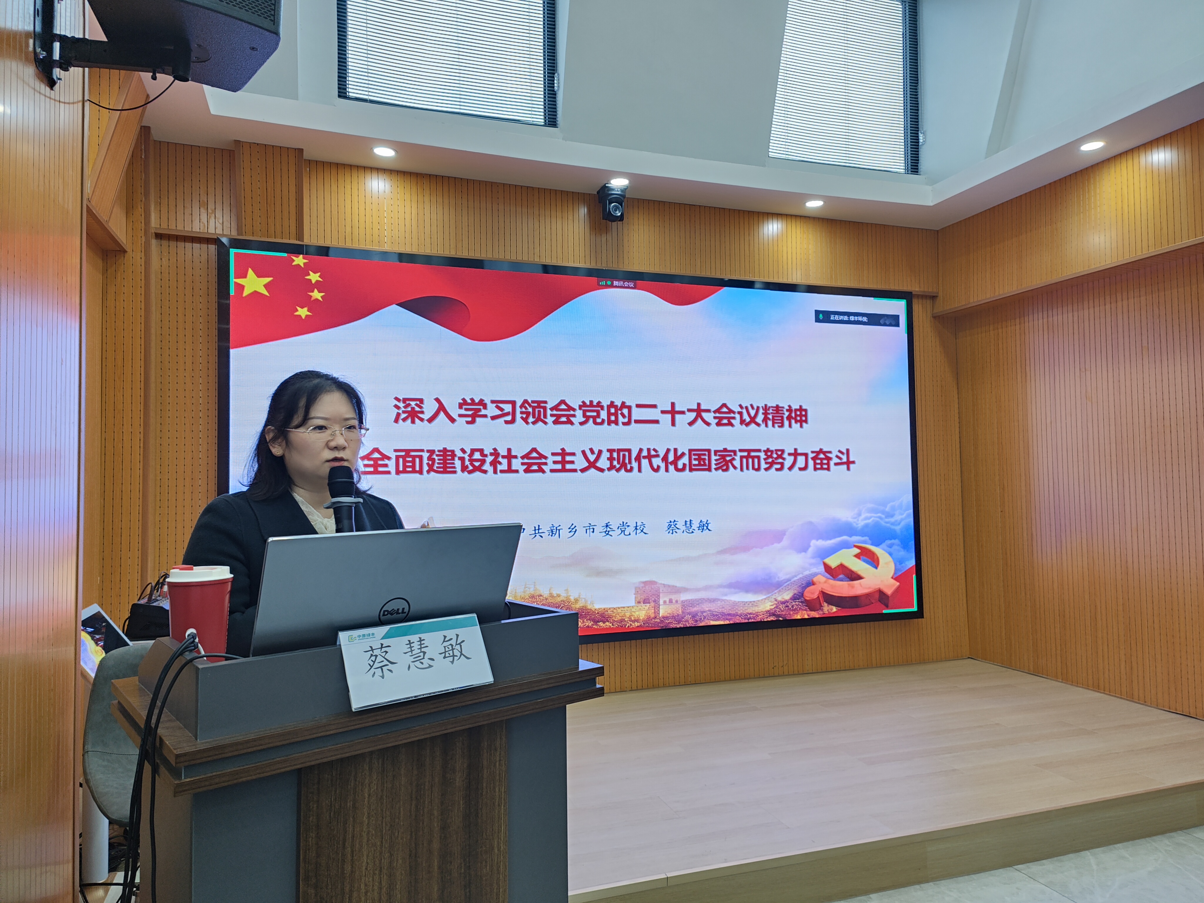 深入貫徹學(xué)習(xí)二十大,產(chǎn)業(yè)報(bào)國(guó)綠豐夢(mèng)必達(dá)