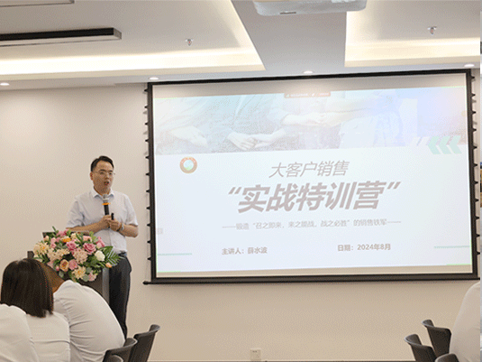 中原綠豐丨營銷團隊啟航新篇章，年中總結共繪發展新藍圖