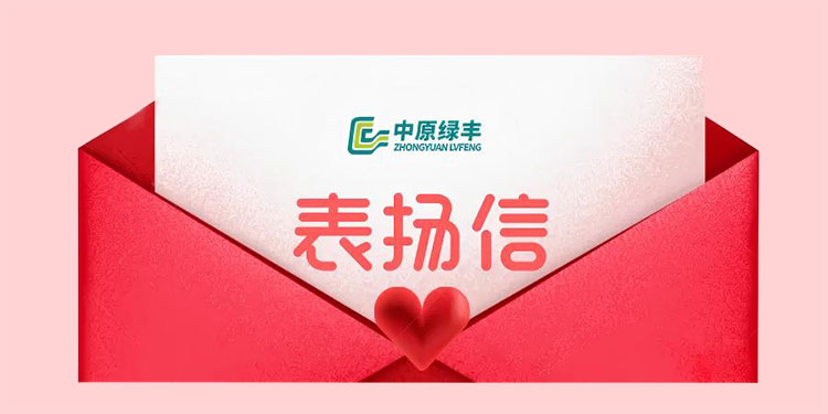 石林投資集團(tuán)與雙匯集團(tuán)合作項(xiàng)目