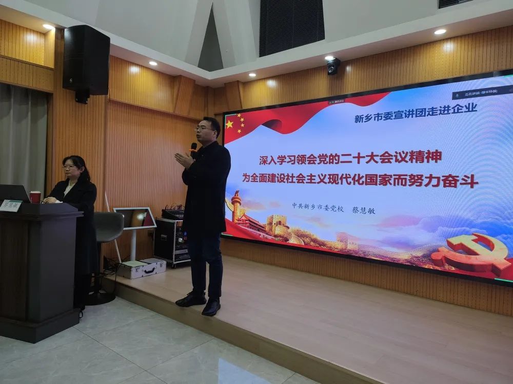 中原綠豐環保二十大精神-肉類屠宰加工廢水處理